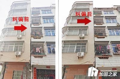 房屋傾斜如何加固 建筑方案設(shè)計(jì) 第5張 房屋傾斜如何加固 建筑方案設(shè)計(jì) 第5張