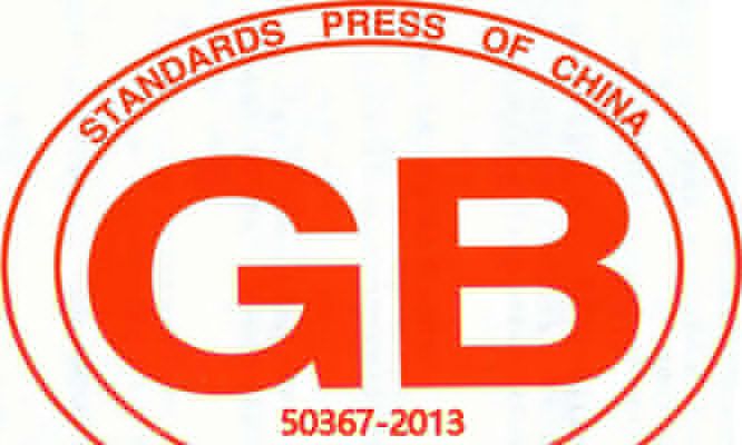 房屋改建加固設計規(guī)范標準最新 鋼結構異形設計 第1張