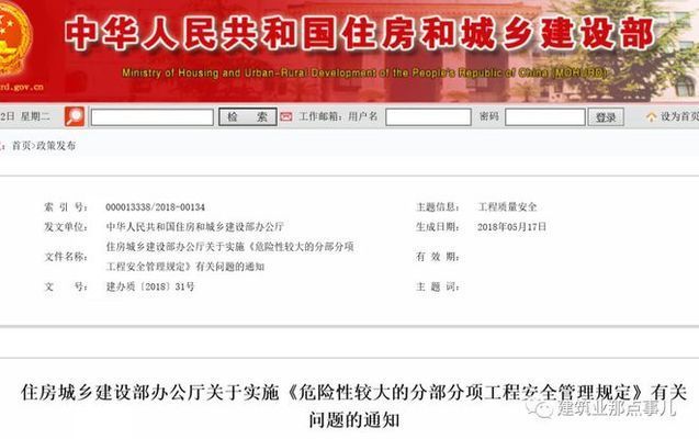 審圖方式有哪些（審圖方式是什么？） 北京鋼結(jié)構(gòu)設(shè)計問答