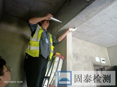 加固改造工程資料大全（加固改造工程資料大全加固改造工程資料大全） 結(jié)構(gòu)框架施工 第4張