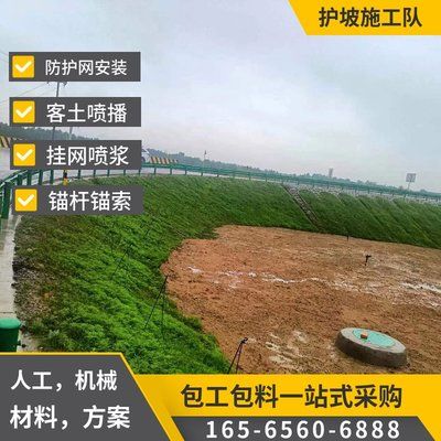 掛網(wǎng)噴漿護(hù)坡施工隊(duì)組成 裝飾幕墻設(shè)計(jì) 第3張