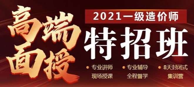 項(xiàng)目設(shè)計(jì)負(fù)責(zé)人必須是高工嗎 結(jié)構(gòu)地下室設(shè)計(jì) 第1張 項(xiàng)目設(shè)計(jì)負(fù)責(zé)人必須是高工嗎 結(jié)構(gòu)地下室設(shè)計(jì) 第1張