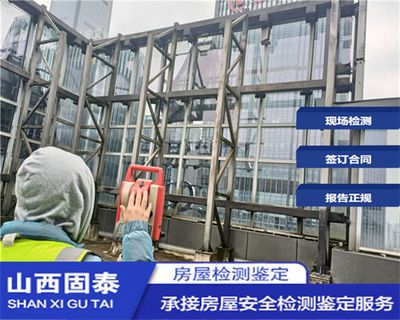 鋼構(gòu)加固合同（鋼構(gòu)加固合同范例） 北京加固設計（加固設計公司） 第5張