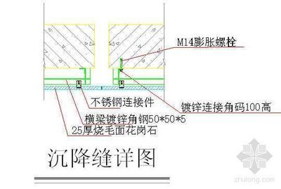 房屋鋼構加固施工方案怎么寫（房屋鋼構加固施工方案） 鋼結(jié)構有限元分析設計 第4張