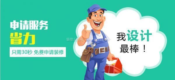 房屋屋面改造(屋面改造預(yù)算如何制定屋面防水材料哪種更好) 鋼結(jié)構(gòu)玻璃棧道施工 第3張 房屋屋面改造(屋面改造預(yù)算如何制定屋面防水材料哪種更好) 鋼結(jié)構(gòu)玻璃棧道施工 第3張