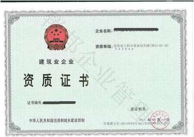 建筑設(shè)計專業(yè)負責人需要什么資質(zhì)(建筑設(shè)計專業(yè)負責人需要具備多方面的資質(zhì)和能力和管理能力) 鋼結(jié)構(gòu)蹦極設(shè)計 第2張 建筑設(shè)計專業(yè)負責人需要什么資質(zhì)(建筑設(shè)計專業(yè)負責人需要具備多方面的資質(zhì)和能力和管理能力) 鋼結(jié)構(gòu)蹦極設(shè)計 第2張