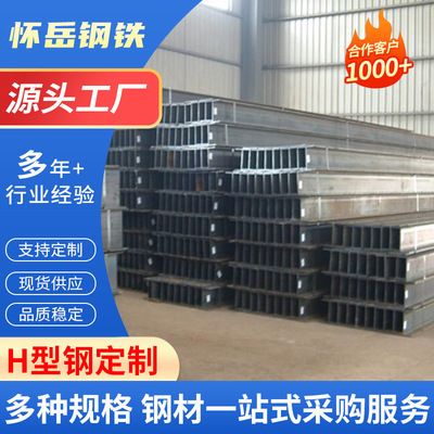 樓房鋼結(jié)構(gòu)梁圖片大全（如何獲取樓房鋼結(jié)構(gòu)梁圖片大全） 裝飾幕墻施工 第3張