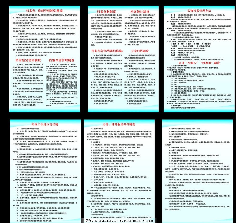 遼寧鋁塑板設(shè)計(jì)公司排名前十名有幾家（在遼寧地區(qū)，哪家公司的鋁塑板產(chǎn)品在市場(chǎng)上的口碑最好？）
