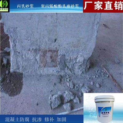 環(huán)氧樹脂砼補強劑的作用 結(jié)構(gòu)砌體施工 第4張