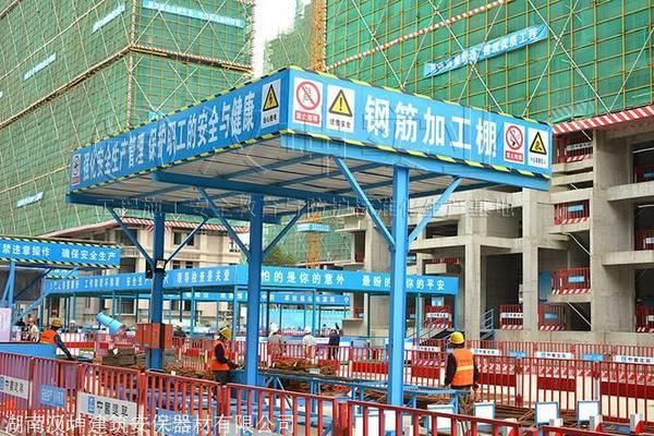 鋼筋加工場防護(hù)棚圖片大全（鋼筋加工場防護(hù)棚圖片） 裝飾工裝施工 第2張