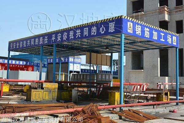 鋼筋加工場防護(hù)棚圖片大全（鋼筋加工場防護(hù)棚圖片） 裝飾工裝施工 第4張