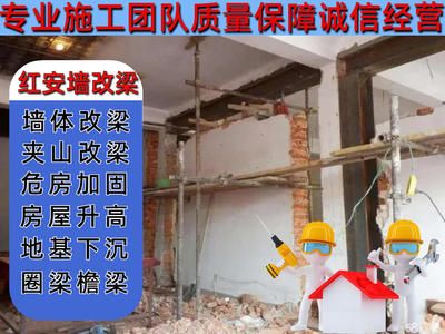 專業(yè)墻改梁電話（專業(yè)墻改梁公司的聯(lián)系電話） 鋼結(jié)構(gòu)玻璃棧道設(shè)計 第2張