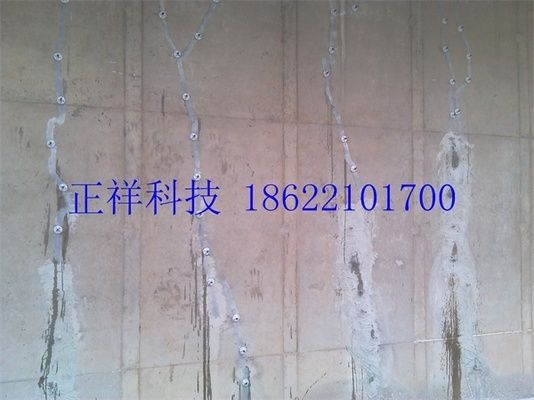 環(huán)氧樹脂補(bǔ)墻裂 鋼結(jié)構(gòu)網(wǎng)架施工 第1張