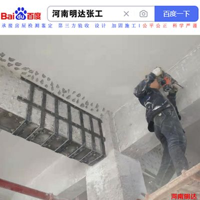 承重墻恢復檢測報告要多少錢 鋼結(jié)構玻璃棧道施工 第5張