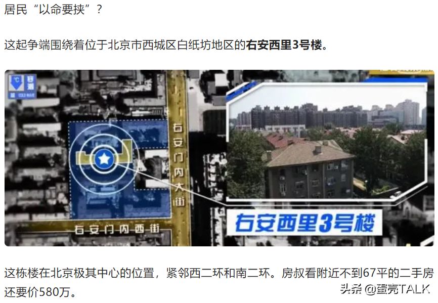 老小區(qū)拆了60平米怎么賠償濟(jì)南（在濟(jì)南老小區(qū)拆除60平米的補(bǔ)償標(biāo)準(zhǔn)是什么？）