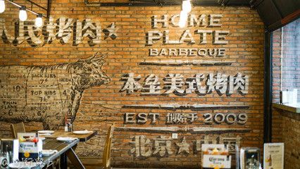 老小區(qū)拆了60平米怎么賠償濟(jì)南（濟(jì)南在處理老小區(qū)拆遷賠償時(shí)具體是如何計(jì)算每平米的補(bǔ)償金額的）