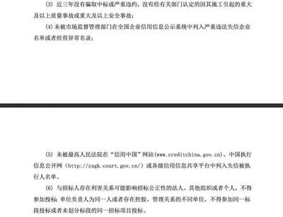 屋頂光伏框架協(xié)議 建筑方案施工 第5張 屋頂光伏框架協(xié)議 建筑方案施工 第5張