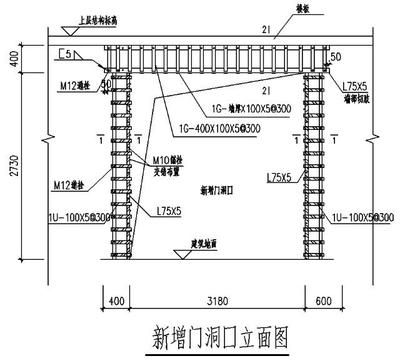 墻體加固施工方案 全國(guó)鋼結(jié)構(gòu)廠 第5張 墻體加固施工方案 全國(guó)鋼結(jié)構(gòu)廠 第5張