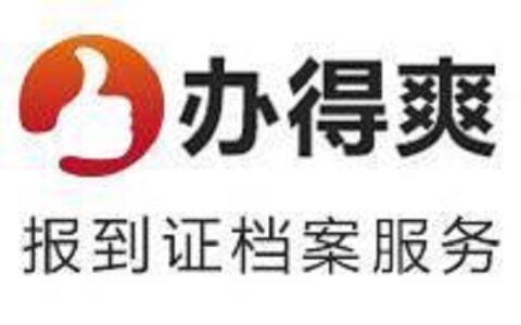 檔案托管有啥用 結(jié)構(gòu)工業(yè)裝備設(shè)計(jì) 第1張