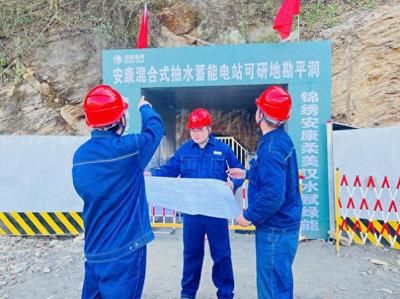 北京市地質(zhì)勘察設(shè)計(jì)院 北京加固設(shè)計(jì)(加固設(shè)計(jì)公司) 第3張 北京市地質(zhì)勘察設(shè)計(jì)院 北京加固設(shè)計(jì)(加固設(shè)計(jì)公司) 第3張