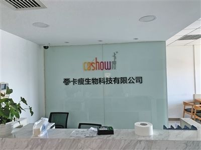 北京優(yōu)易家商貿(mào)有限公司招聘 鋼結(jié)構(gòu)玻璃棧道施工 第3張