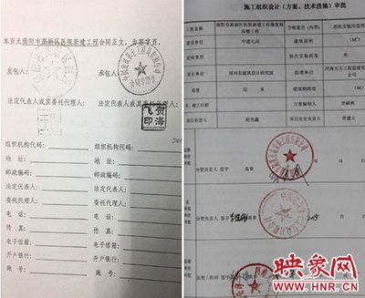加固設(shè)計方案需要原設(shè)計單位蓋章嗎 結(jié)構(gòu)框架施工 第3張