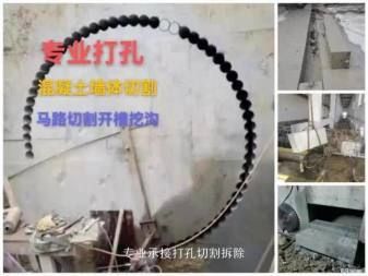 樓板切割視頻 鋼結(jié)構(gòu)跳臺(tái)設(shè)計(jì) 第1張