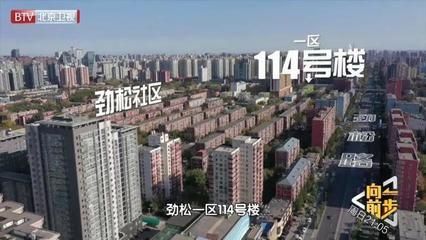 北京危舊樓房改建(北京危舊樓房改建最新進展) 裝飾家裝設(shè)計 第5張 北京危舊樓房改建(北京危舊樓房改建最新進展) 裝飾家裝設(shè)計 第5張