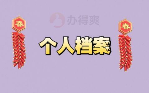 青海別墅多少錢一套房（青海別墅價格范圍是多少青海別墅有哪些主要費用） 北京鋼結構設計問答