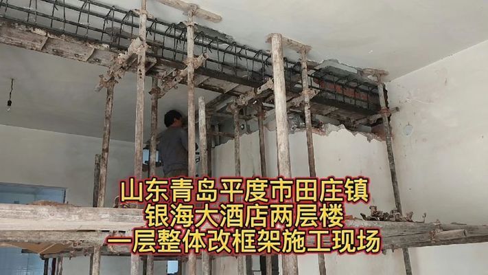 墻體改梁舊房加固 結(jié)構(gòu)砌體施工 第1張