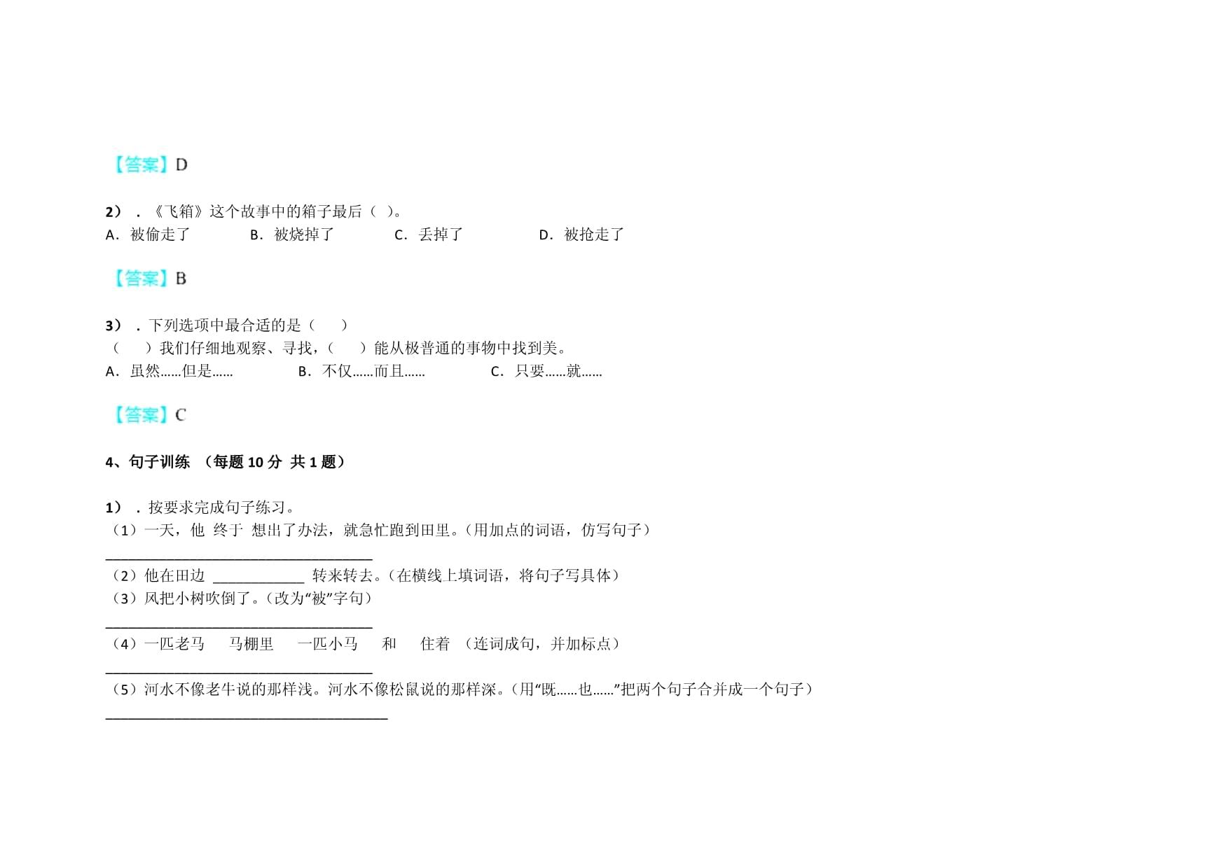 石家莊拆除電話 鋼結(jié)構(gòu)鋼結(jié)構(gòu)螺旋樓梯設(shè)計 第5張