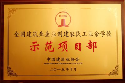 學(xué)校的設(shè)計(jì)圖怎么畫(huà)簡(jiǎn)單（學(xué)校的設(shè)計(jì)圖上顯示了哪些建筑和設(shè)施是如何規(guī)劃的） 北京鋼結(jié)構(gòu)設(shè)計(jì)問(wèn)答