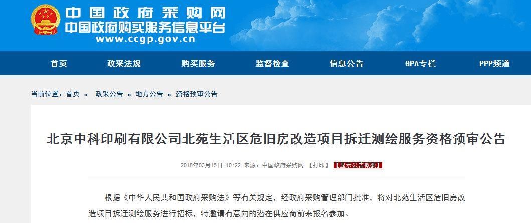 新疆公路橋梁試驗(yàn)檢測(cè)公司排名（新疆公路橋梁試驗(yàn)檢測(cè)公司中，哪家在橋梁結(jié)構(gòu)健康監(jiān)測(cè)領(lǐng)域表現(xiàn)最為出色？）