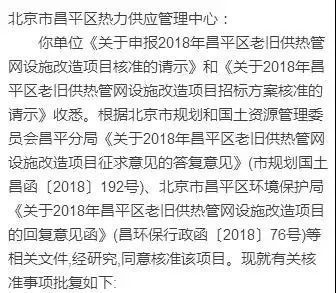 北京老舊小區(qū)加固政策最新文件 鋼結(jié)構(gòu)異形設(shè)計(jì) 第4張 北京老舊小區(qū)加固政策最新文件 鋼結(jié)構(gòu)異形設(shè)計(jì) 第4張