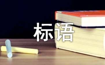 檔案室上墻禁止標(biāo)語(yǔ) 鋼結(jié)構(gòu)鋼結(jié)構(gòu)螺旋樓梯施工 第1張