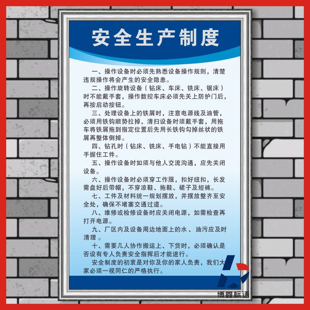 檔案室上墻禁止標(biāo)語(yǔ) 鋼結(jié)構(gòu)鋼結(jié)構(gòu)螺旋樓梯施工 第2張