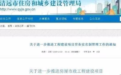廣東清遠建筑工程有限公司 鋼結(jié)構(gòu)跳臺施工 第5張