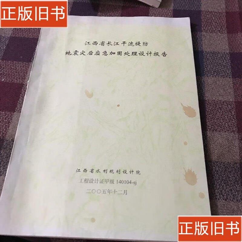 上海房屋加固方案甲級設(shè)計院 鋼結(jié)構(gòu)鋼結(jié)構(gòu)螺旋樓梯設(shè)計 第2張