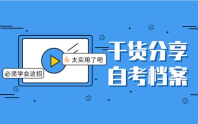 北京朝陽區(qū)人才檔案服務(wù)中心 建筑施工圖設(shè)計 第5張
