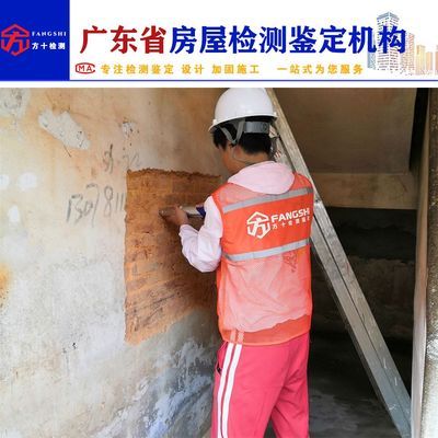 北京市房屋加固公司排名榜 鋼結(jié)構(gòu)玻璃棧道設(shè)計(jì) 第5張 北京市房屋加固公司排名榜 鋼結(jié)構(gòu)玻璃棧道設(shè)計(jì) 第5張