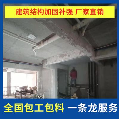 北京承重墻加固公司排名榜最新（北京承重墻加固公司性價比排行榜北京加固公司性價比排行） 鋼結(jié)構(gòu)有限元分析設(shè)計 第3張