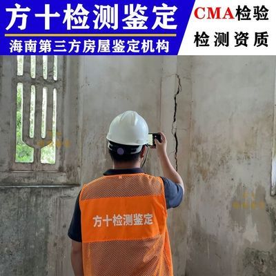 磚混結(jié)構(gòu)的廠房怎么評估 鋼結(jié)構(gòu)玻璃棧道施工 第4張 磚混結(jié)構(gòu)的廠房怎么評估 鋼結(jié)構(gòu)玻璃棧道施工 第4張