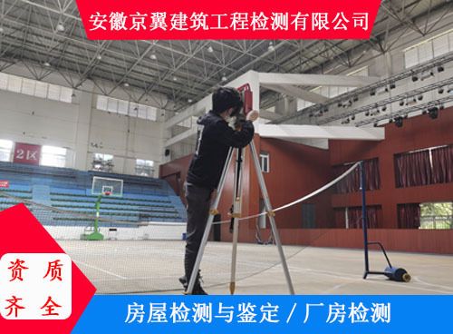 承重墻鑒定機(jī)構(gòu)有哪些部門參加 結(jié)構(gòu)污水處理池施工 第4張 承重墻鑒定機(jī)構(gòu)有哪些部門參加 結(jié)構(gòu)污水處理池施工 第4張