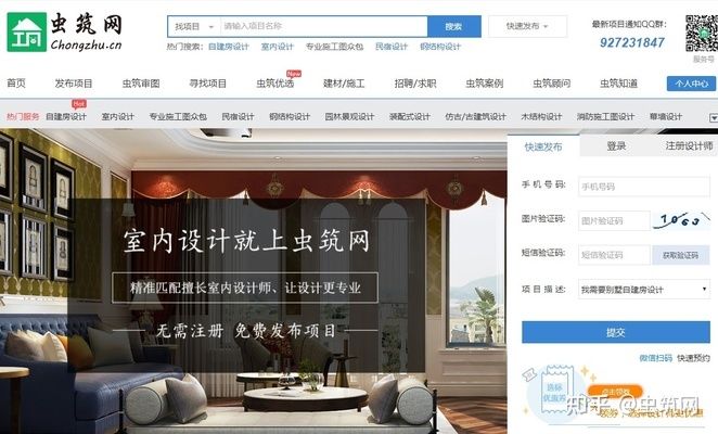 磚混結(jié)構(gòu)怎么裝修改造 北京網(wǎng)架設(shè)計 第2張