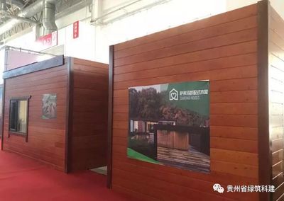 鋼結(jié)構(gòu)樣板房圖片（鋼結(jié)構(gòu)樣板房圖片資源） 鋼結(jié)構(gòu)門式鋼架施工 第4張