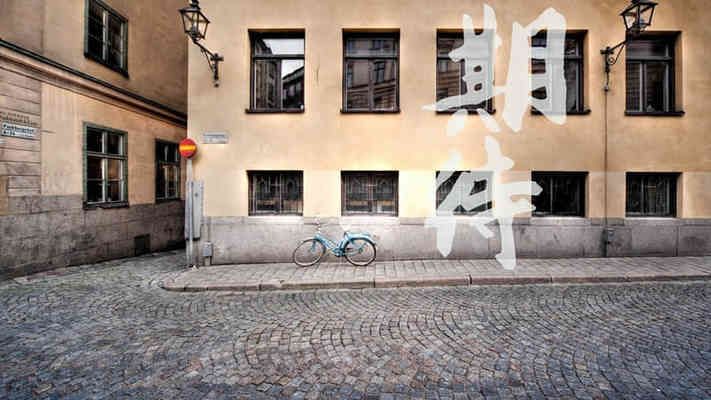 鋼構加固施工方案模板 建筑消防設計 第1張