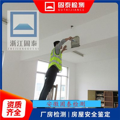 合肥有資質(zhì)的加固公司有哪些 建筑施工圖設(shè)計(jì) 第4張