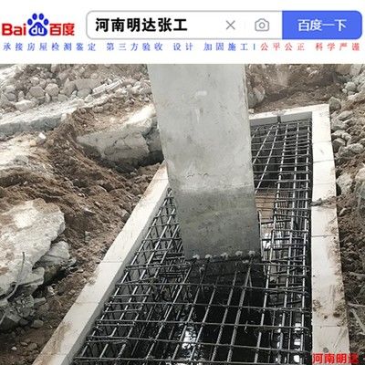 北京地基加固注漿施工隊電話號碼（北京地基加固注漿施工） 鋼結(jié)構(gòu)蹦極設(shè)計 第4張