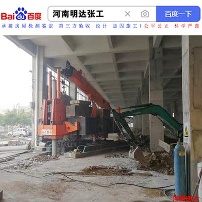 北京地基加固注漿施工隊電話號碼（北京地基加固注漿施工） 鋼結(jié)構(gòu)蹦極設(shè)計 第3張