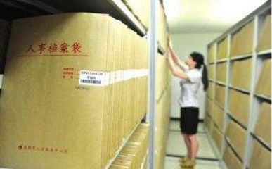 北京外企員工檔案存放機(jī)構(gòu)（北京外企員工的檔案存放機(jī)構(gòu)） 鋼結(jié)構(gòu)桁架施工 第1張